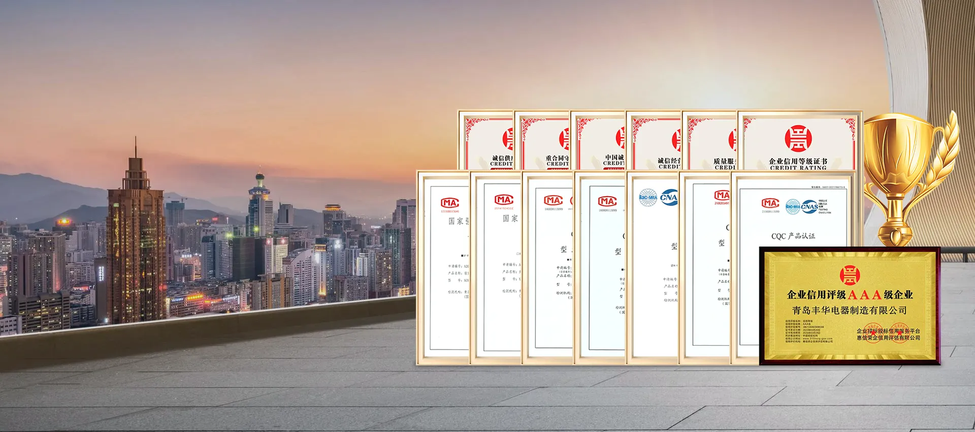 China Durable Fireproof Busway Manufacturer